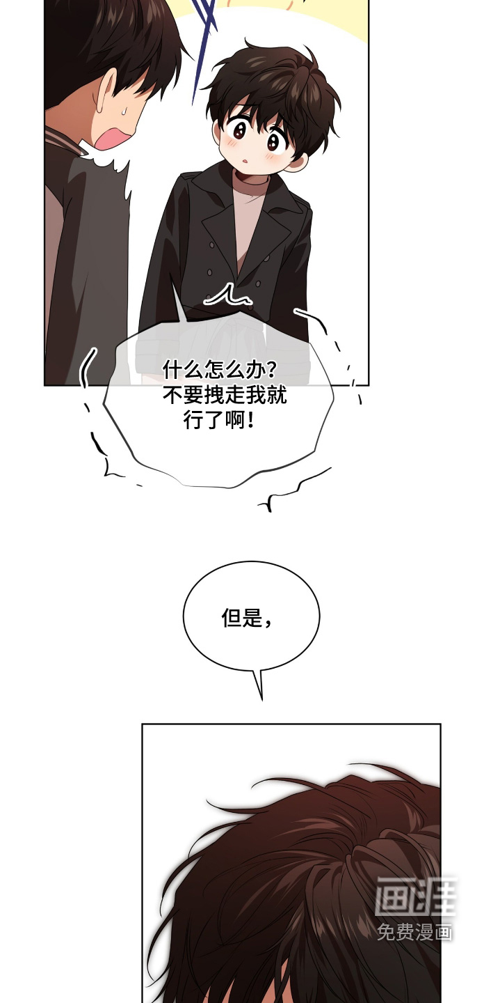 第229话2