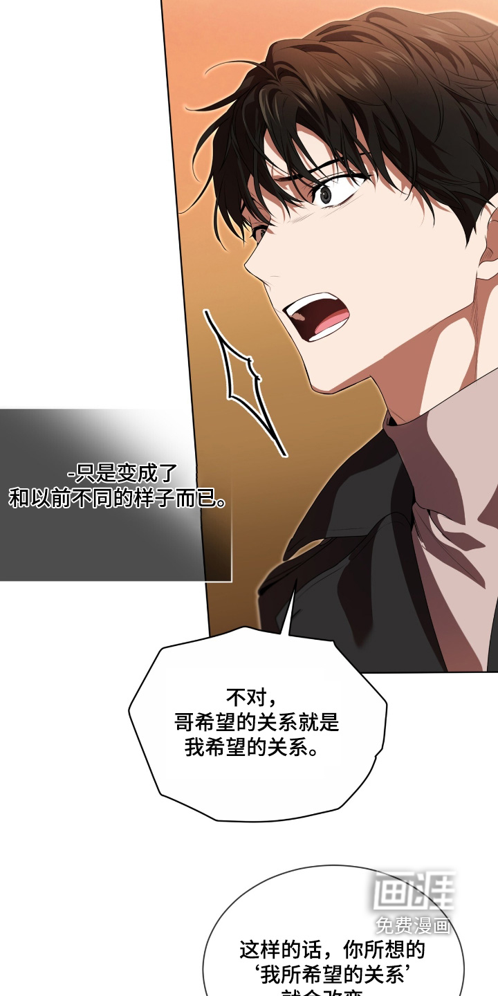 第229话19