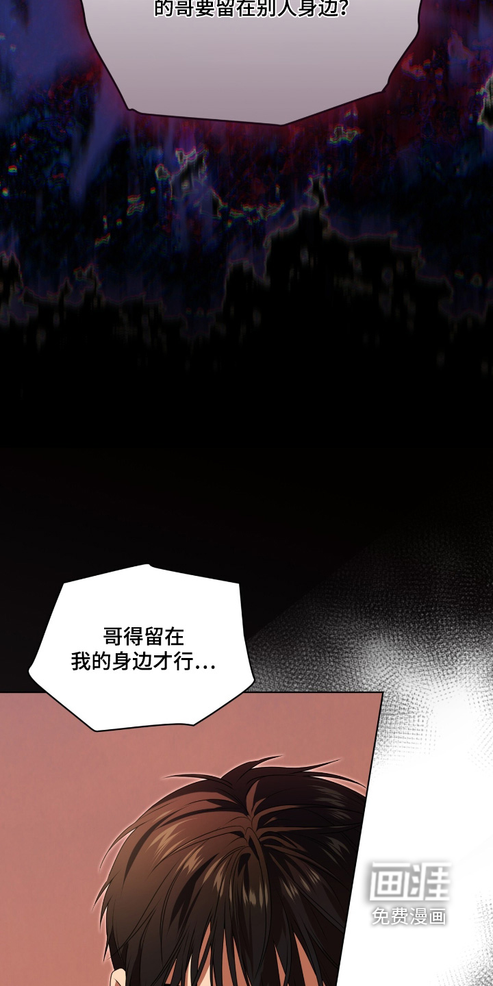 第229话24