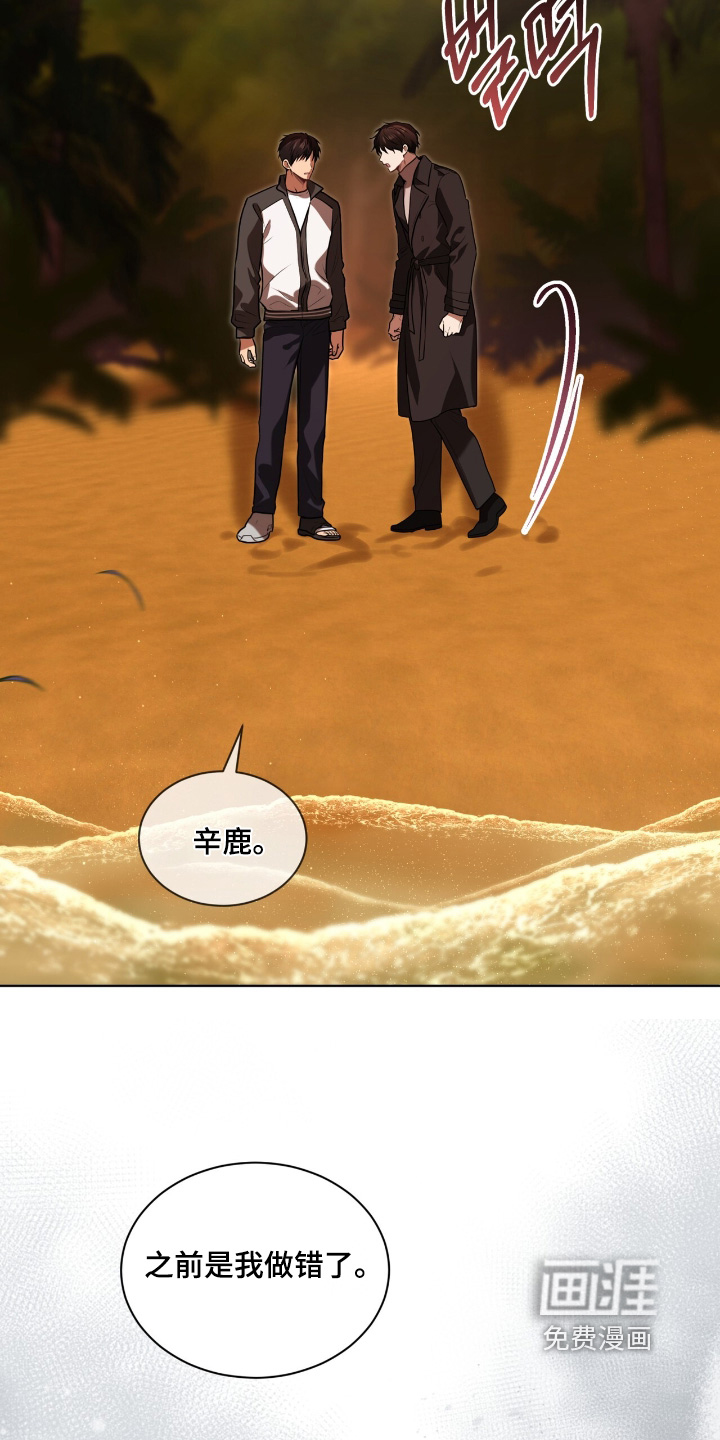 第229话8