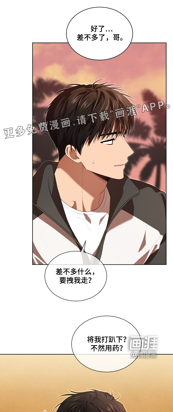 第229话0
