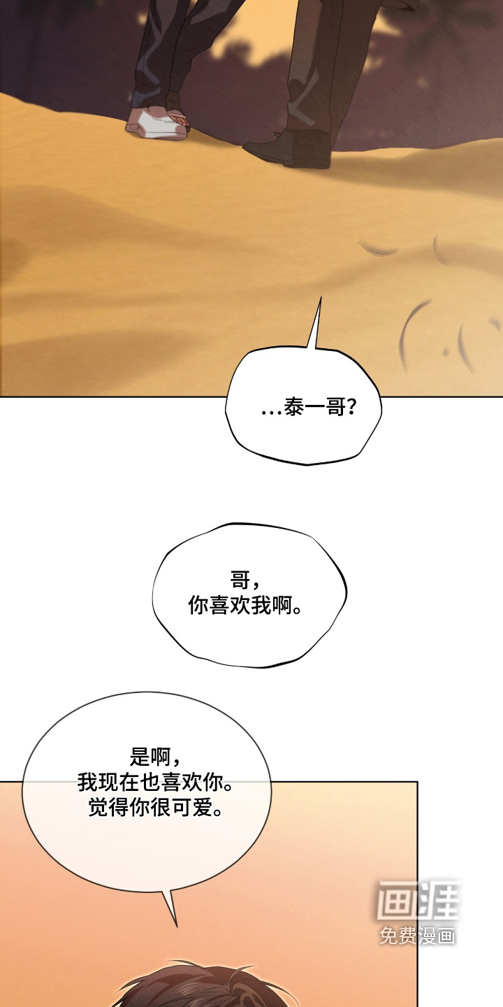 第229话17