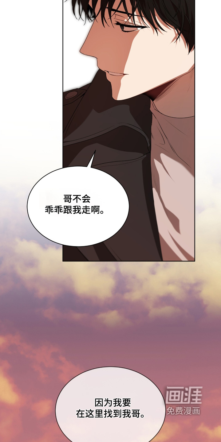 第229话3