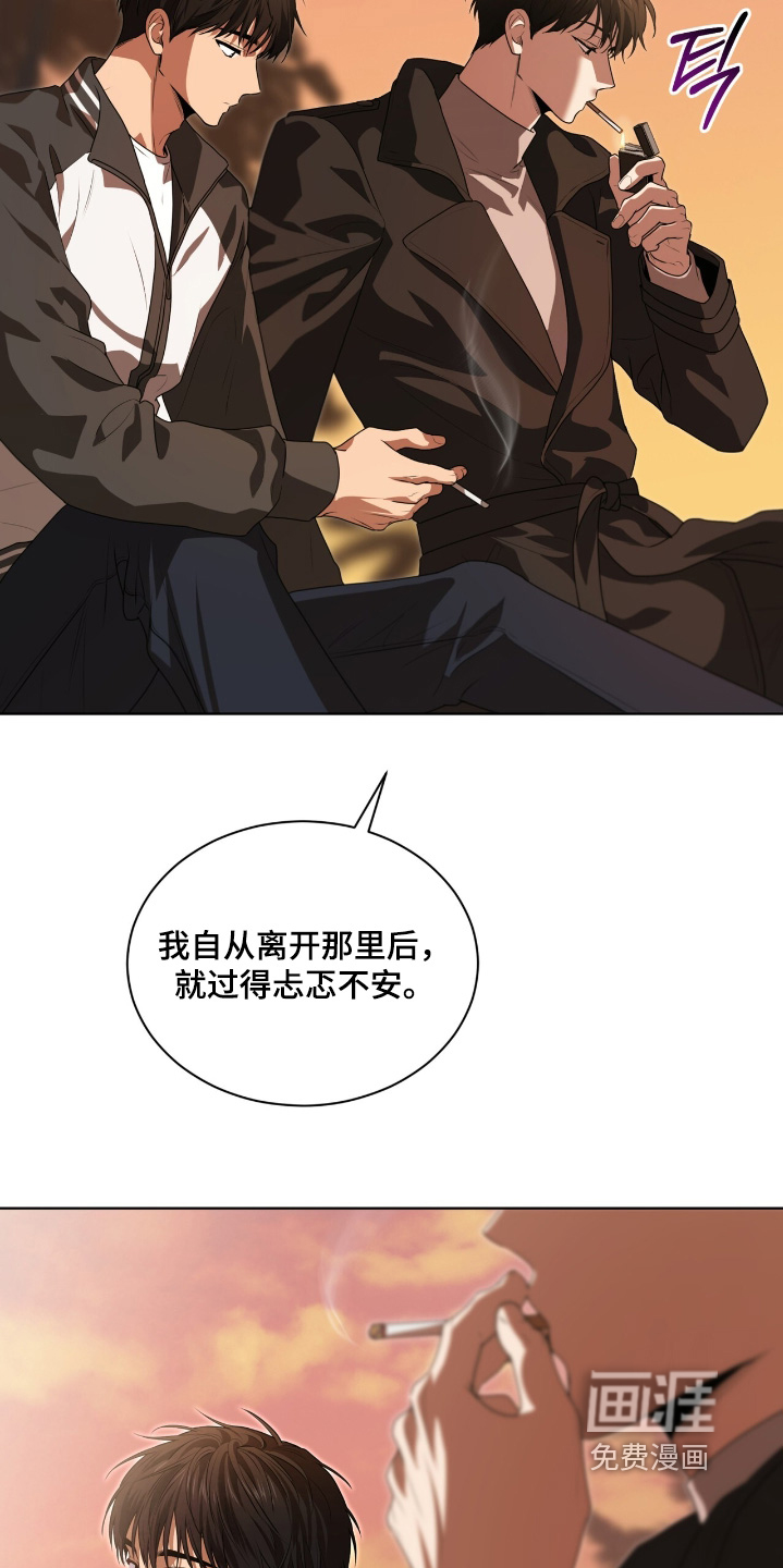 第228话16