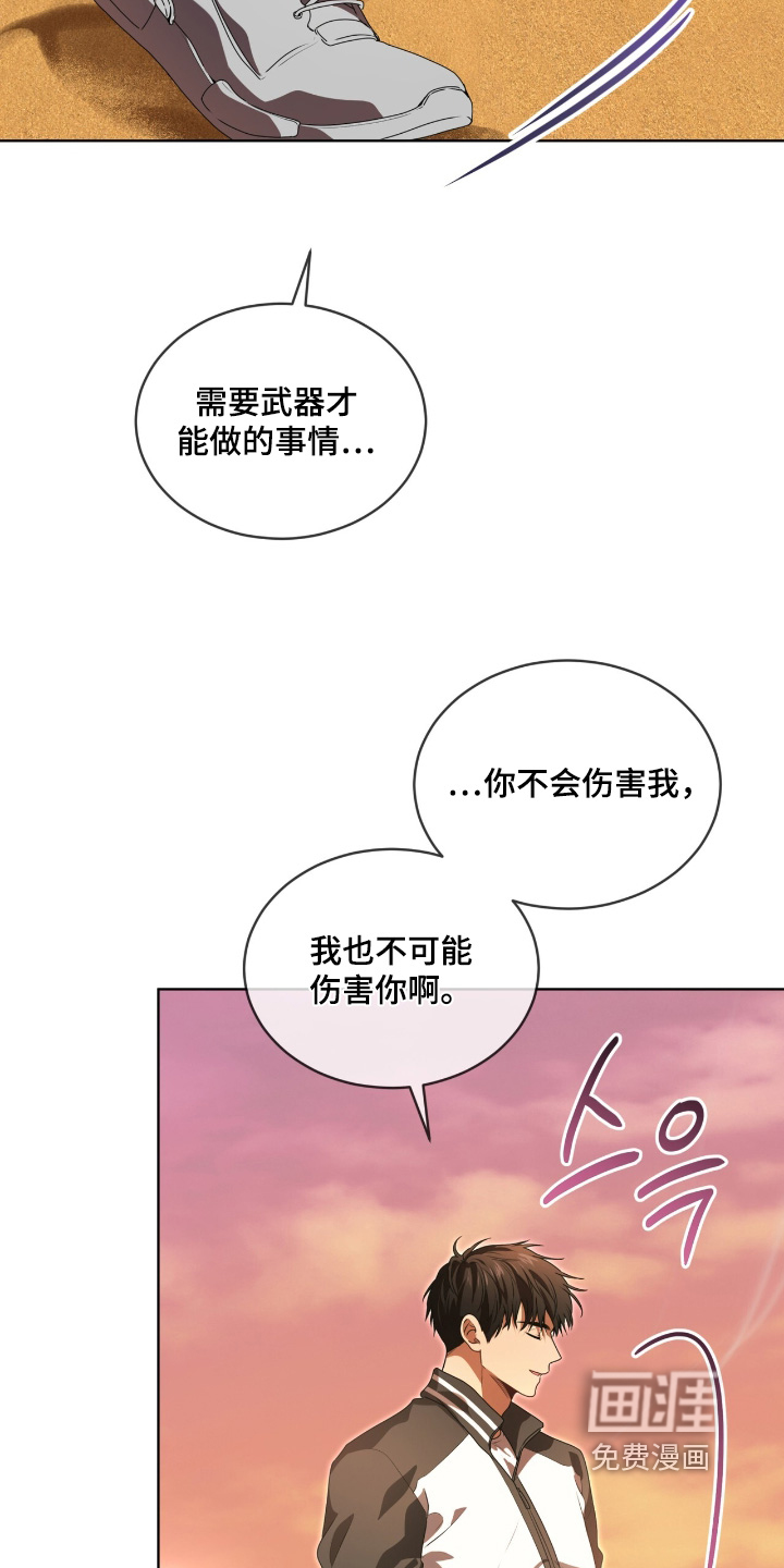 第228话3