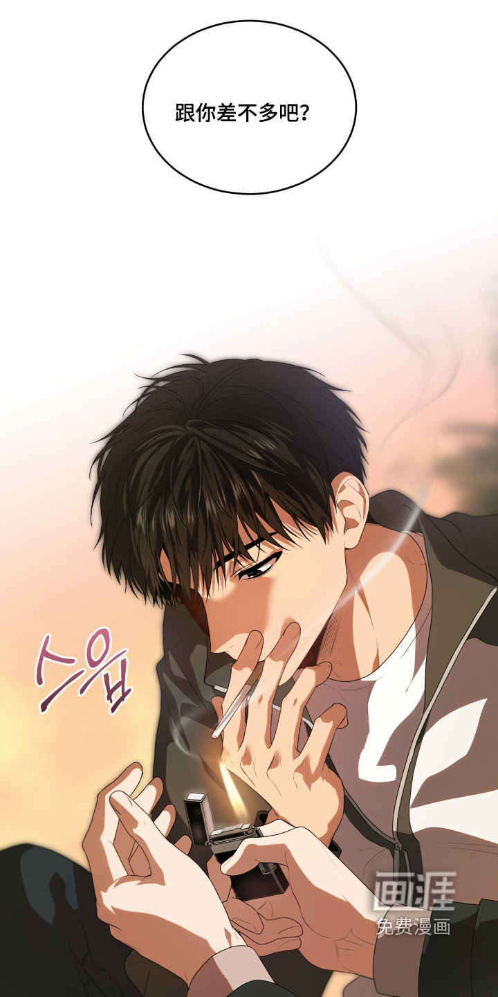 第228话13