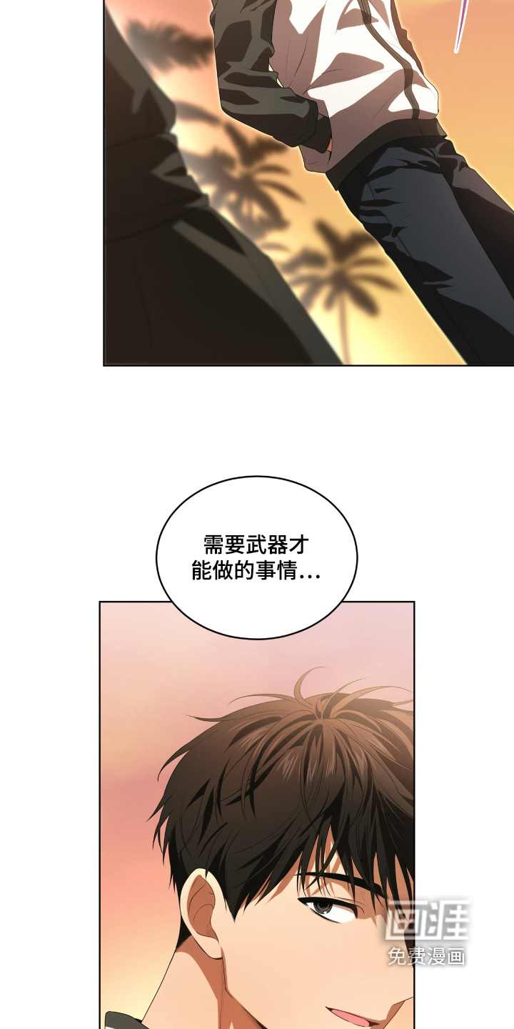第228话4