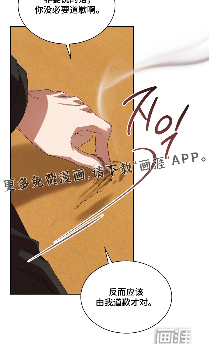 第228话26