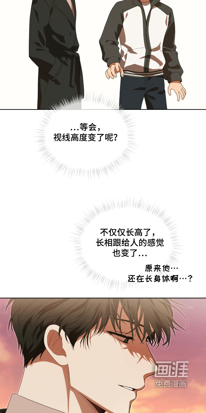 第228话6