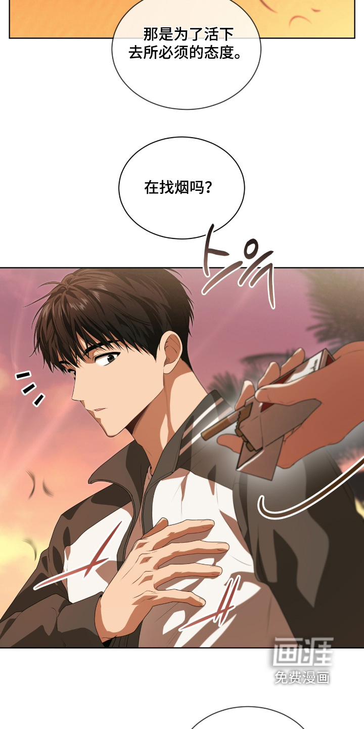 第228话10