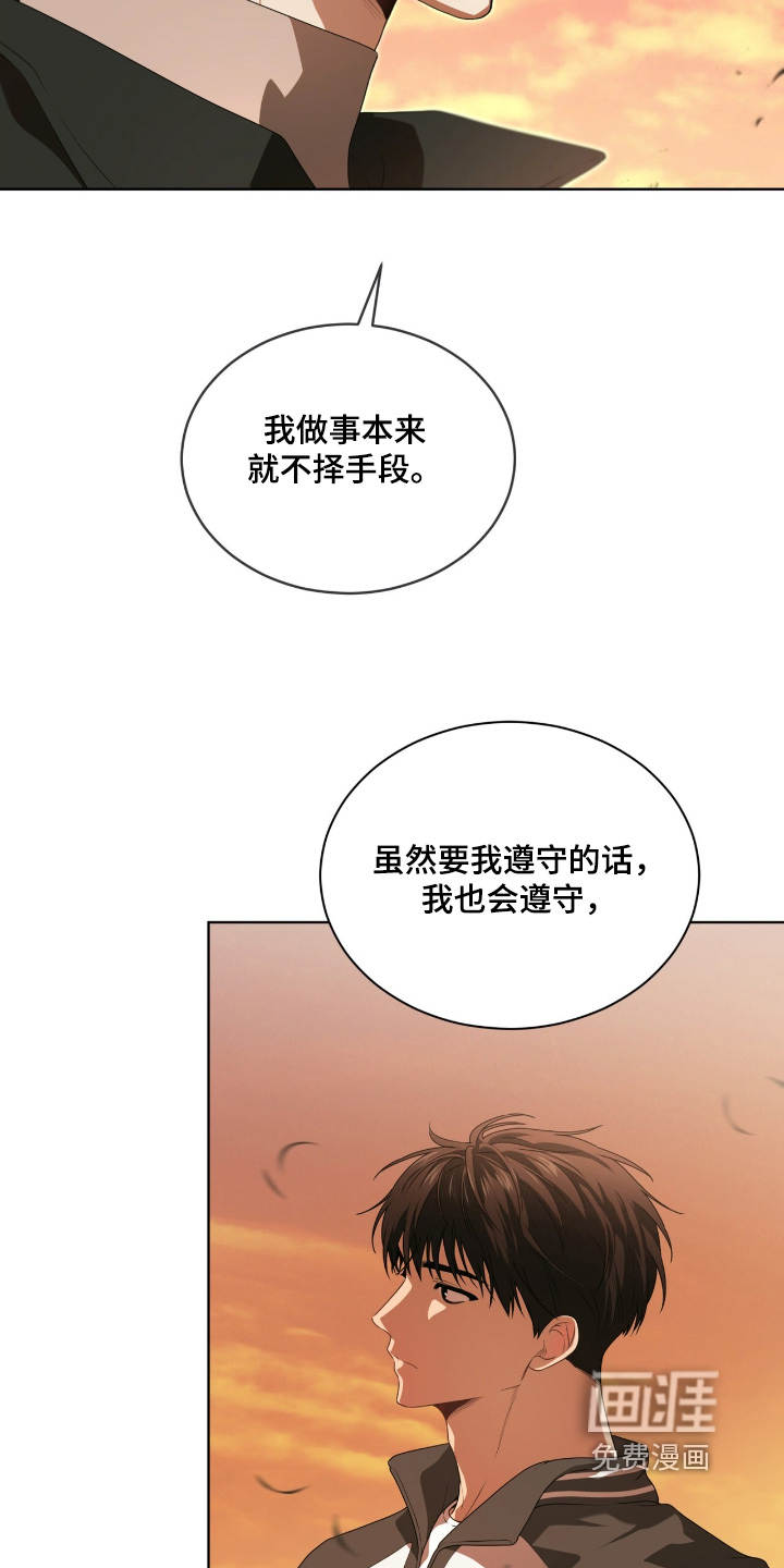 第228话7