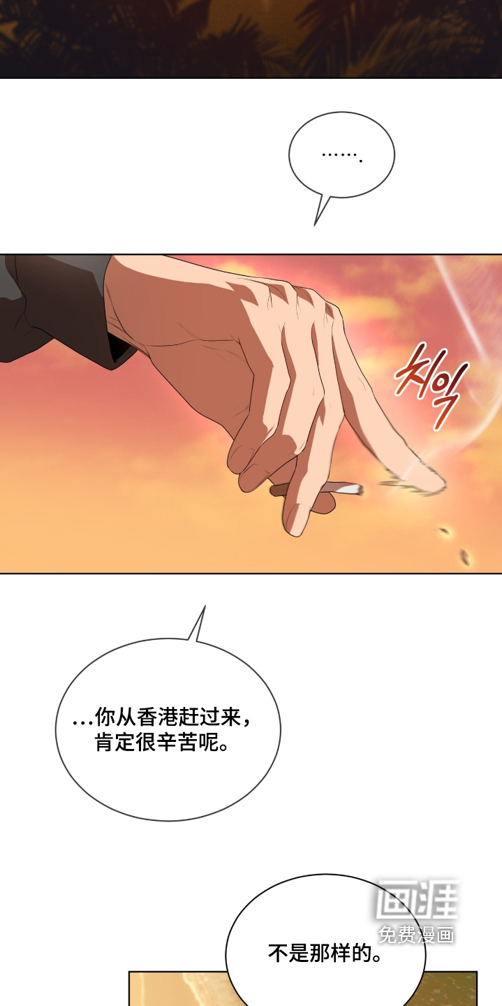 第228话21