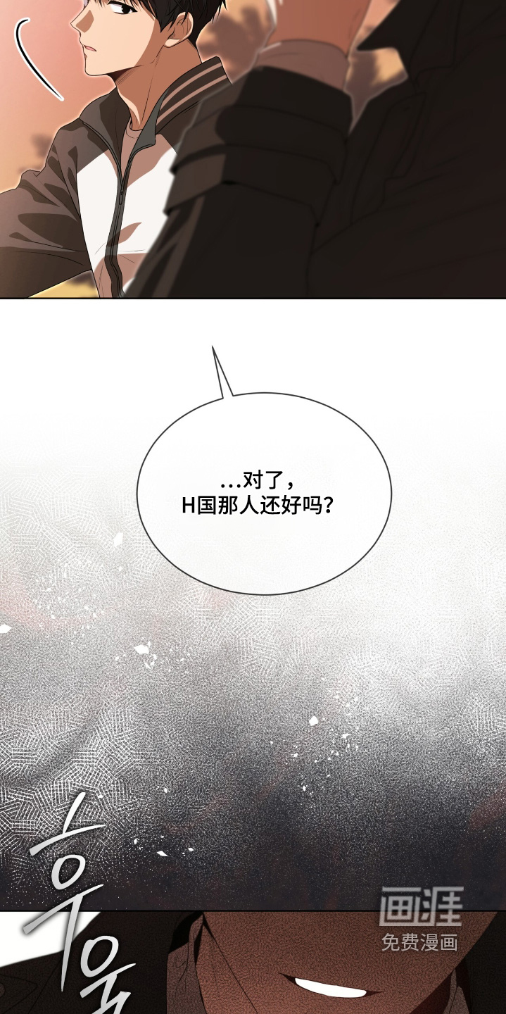 第228话17