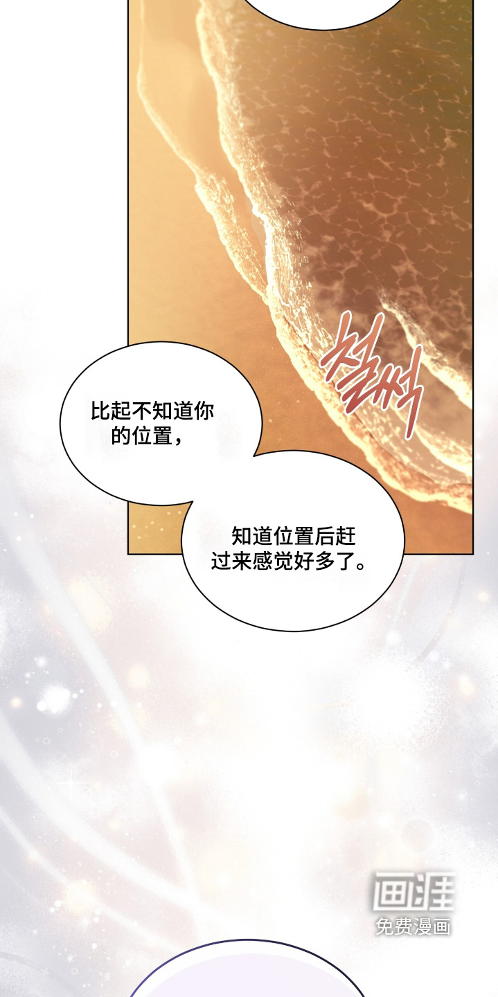 第228话22