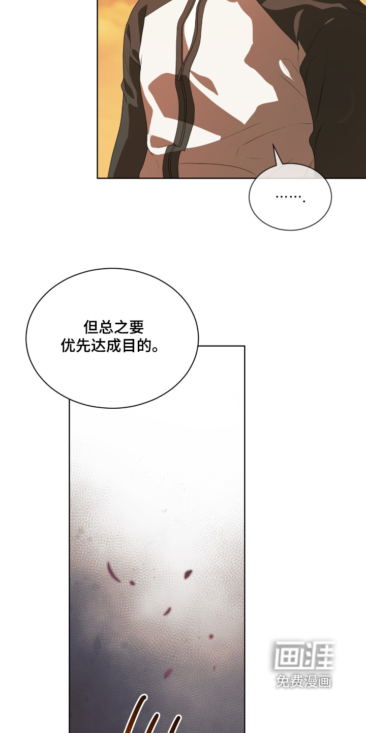 第228话8