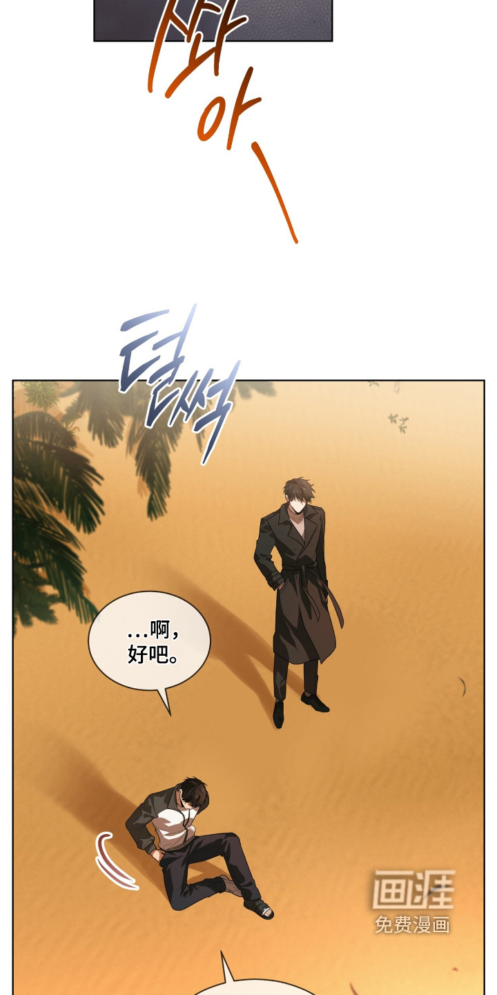 第228话9