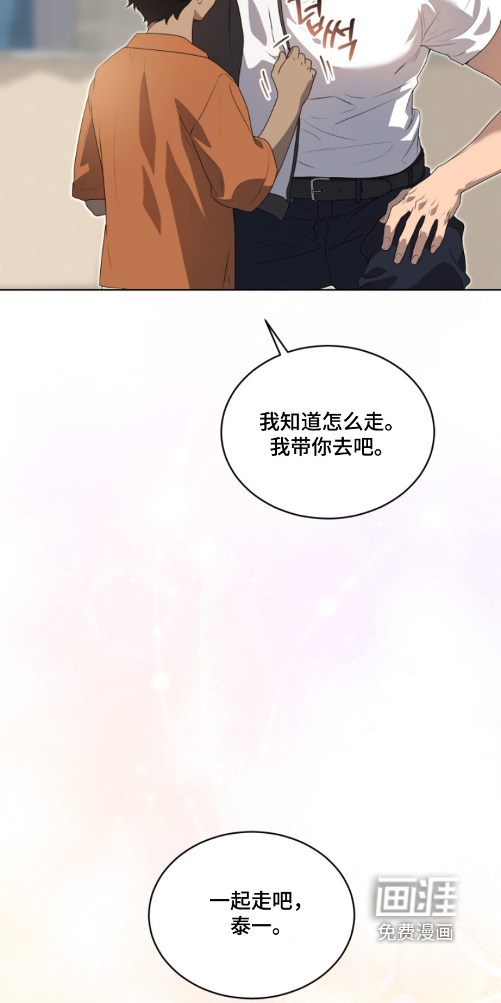 第227话5