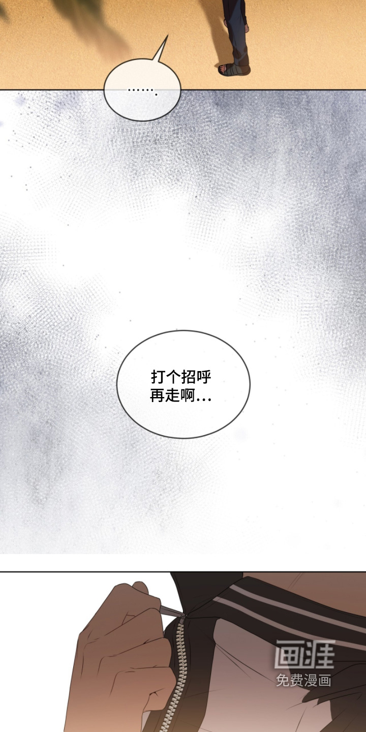 第227话13