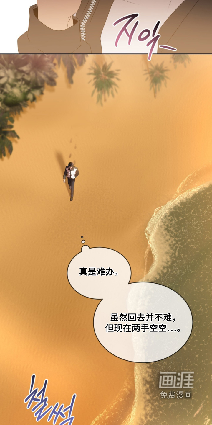 第227话14