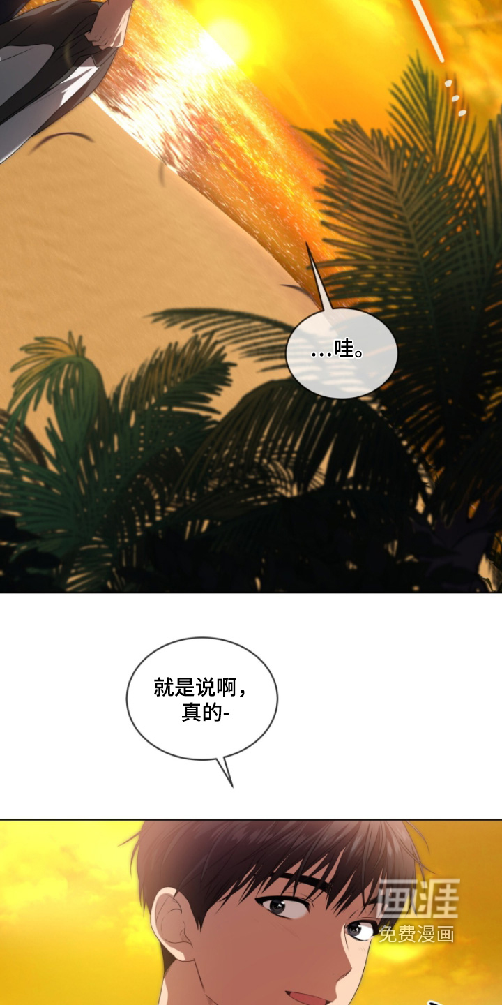 第227话11