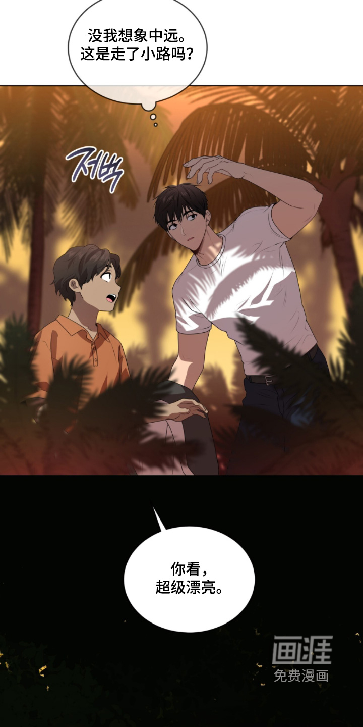 第227话9