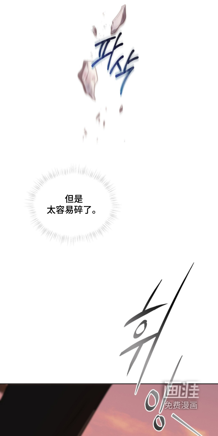 第227话16