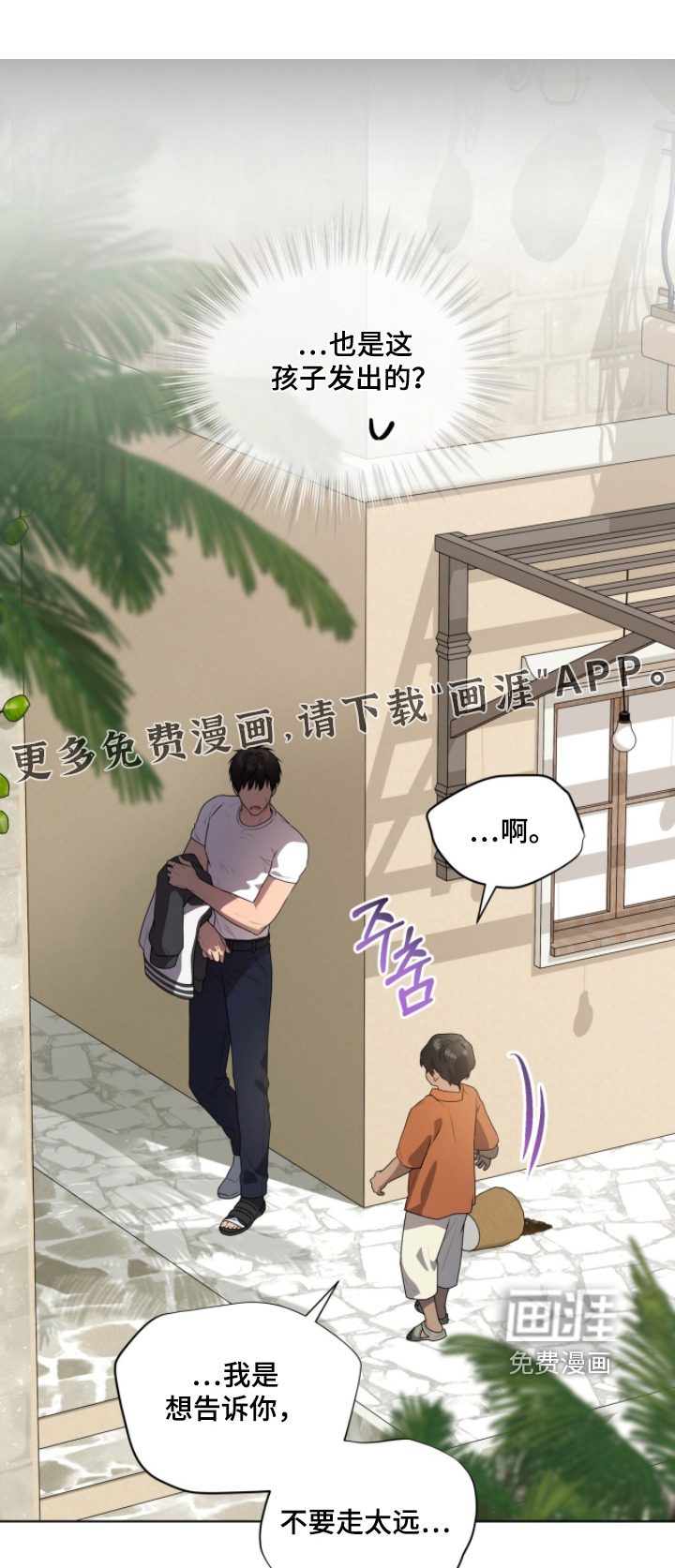 第227话0