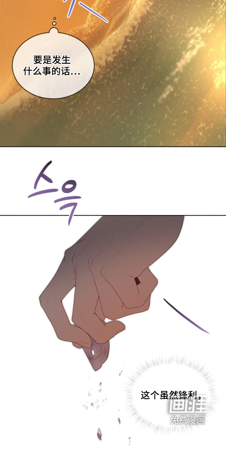 第227话15