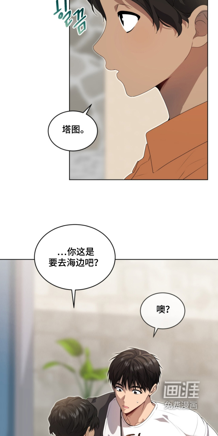 第227话4
