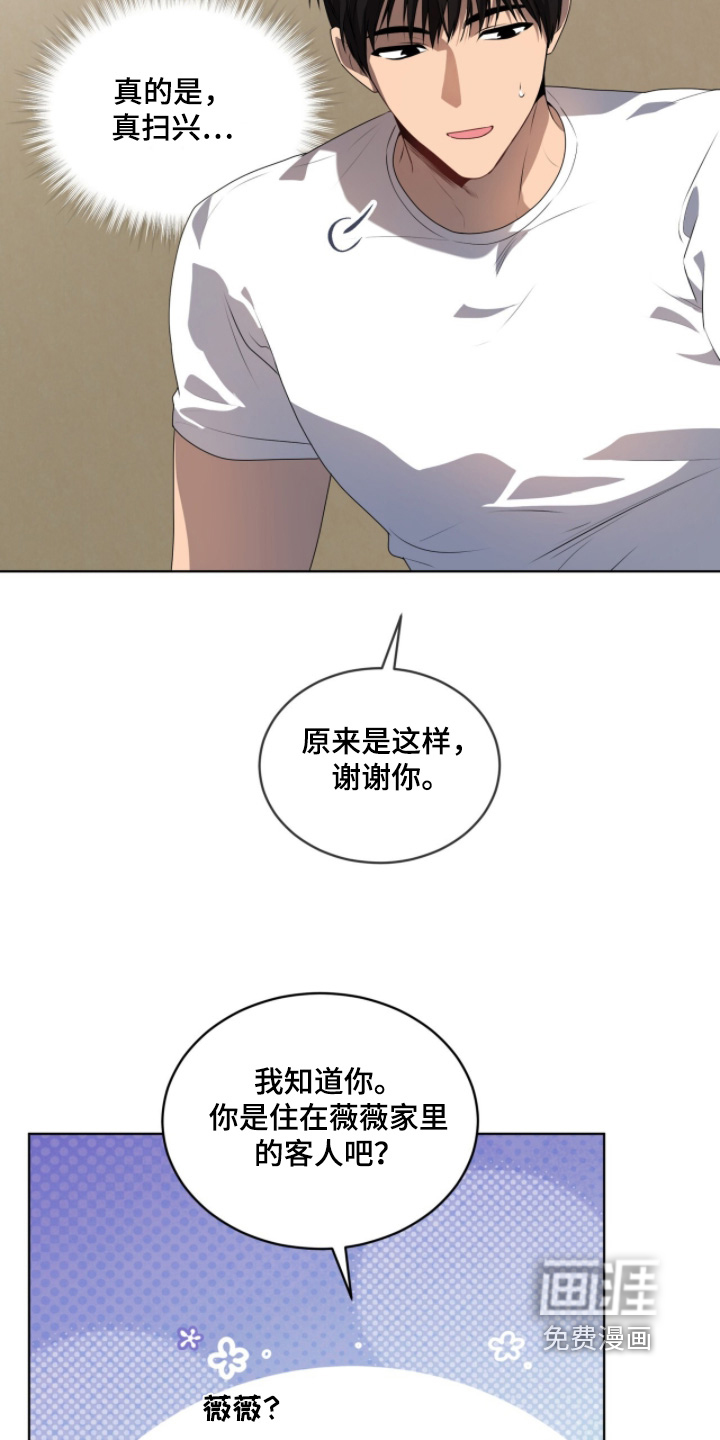 第227话2