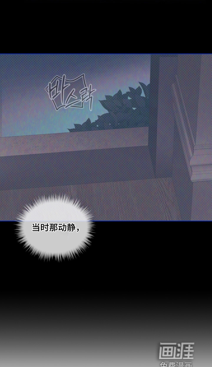 第226话24