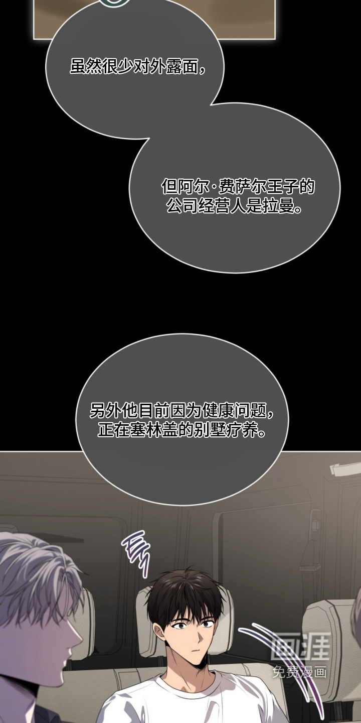 第226话6
