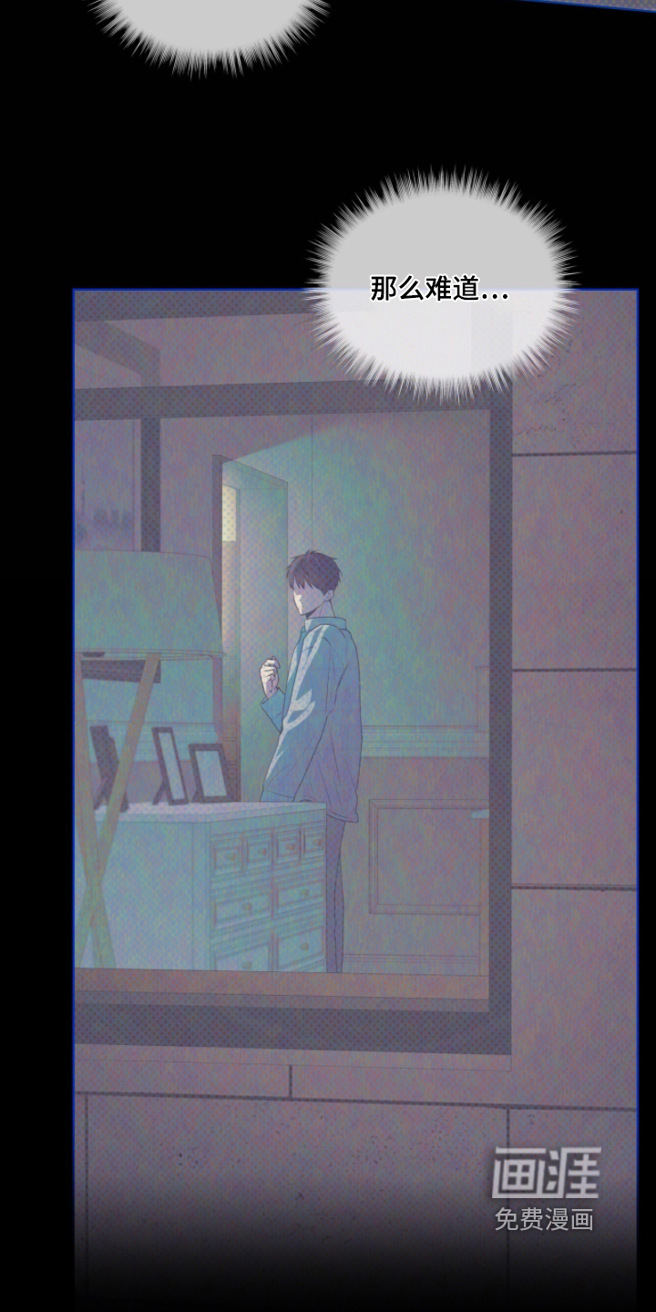 第226话23