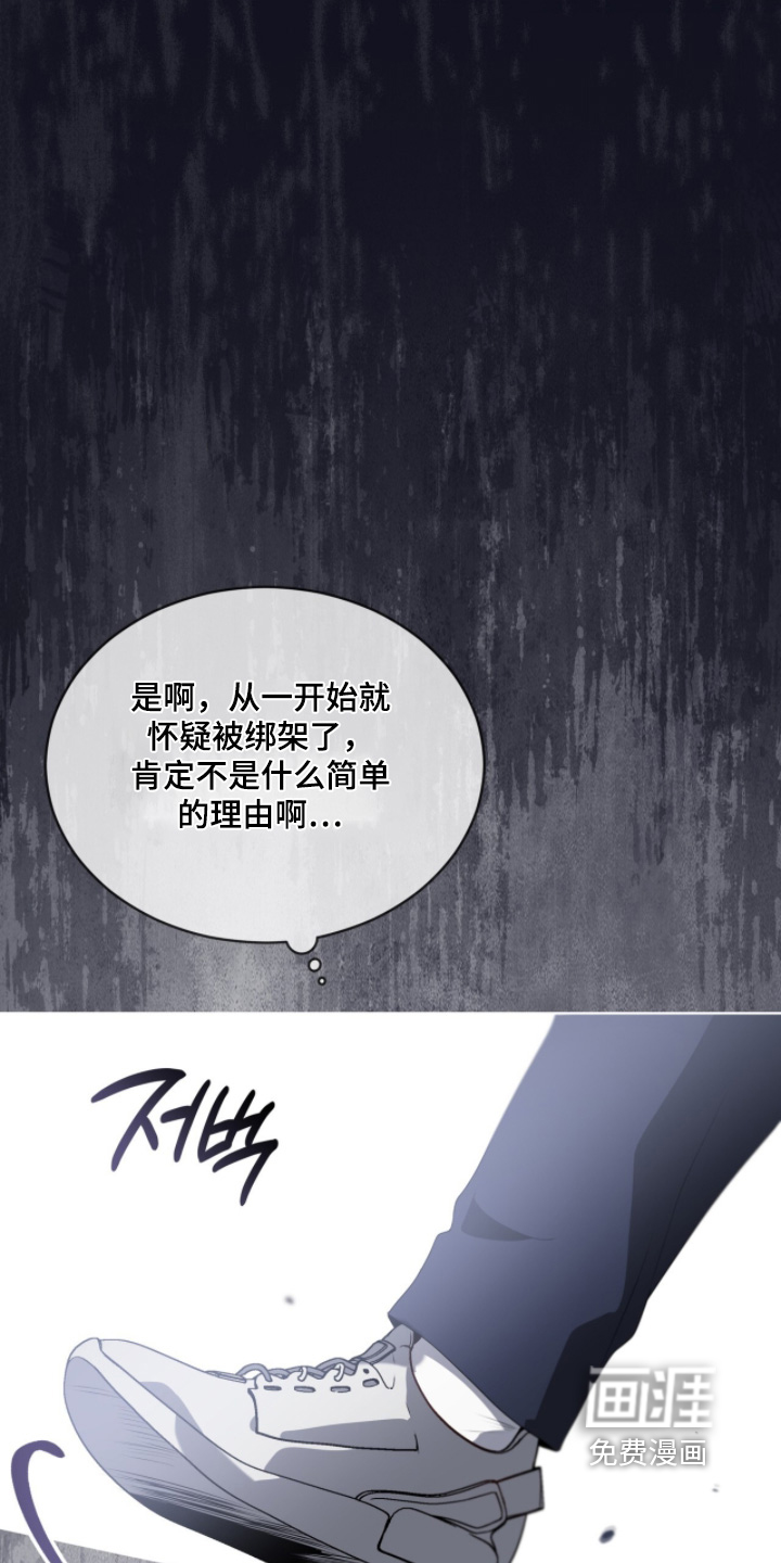 第226话10