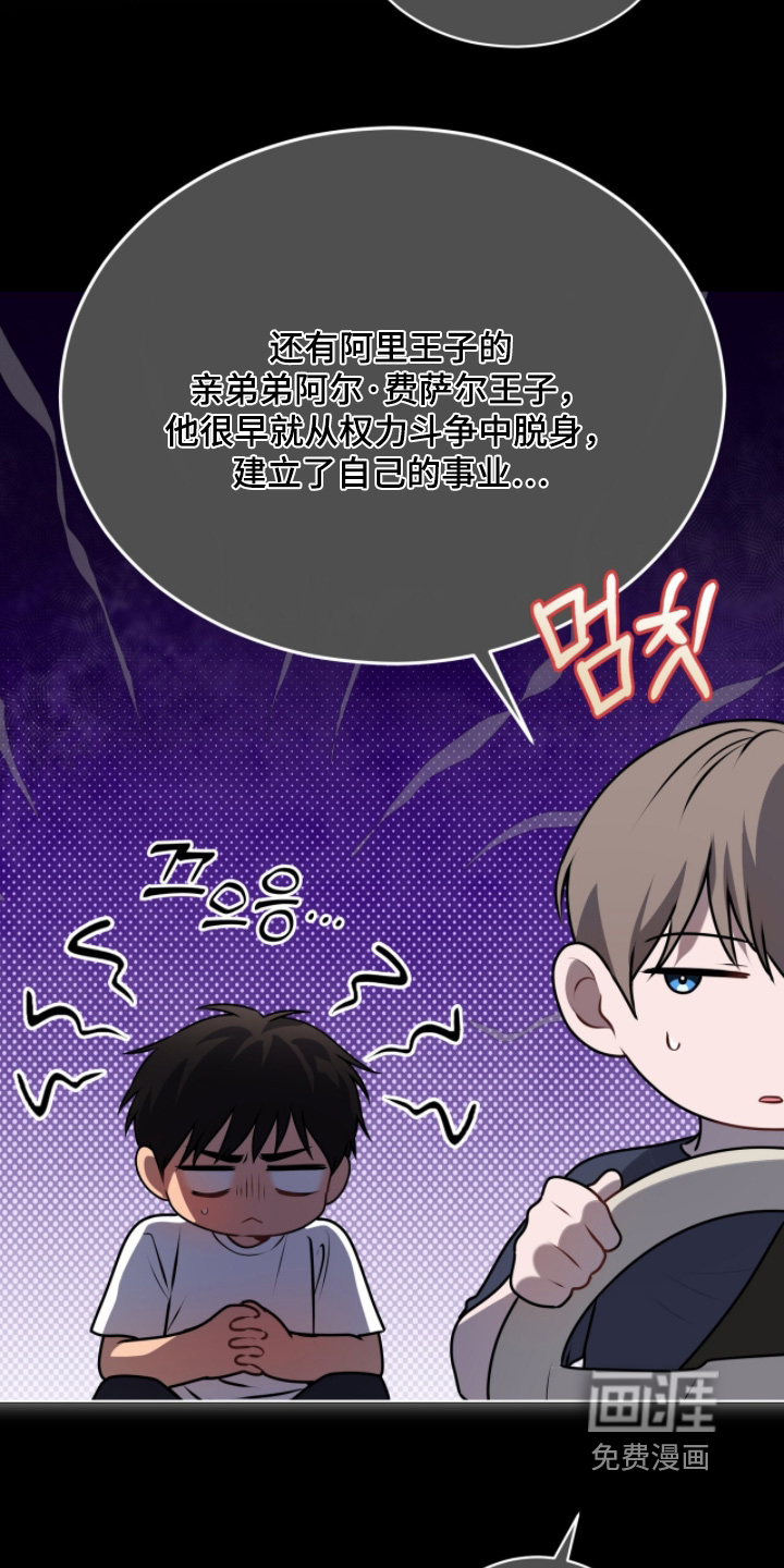 第226话4