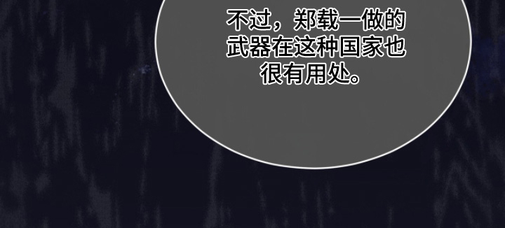 第226话9