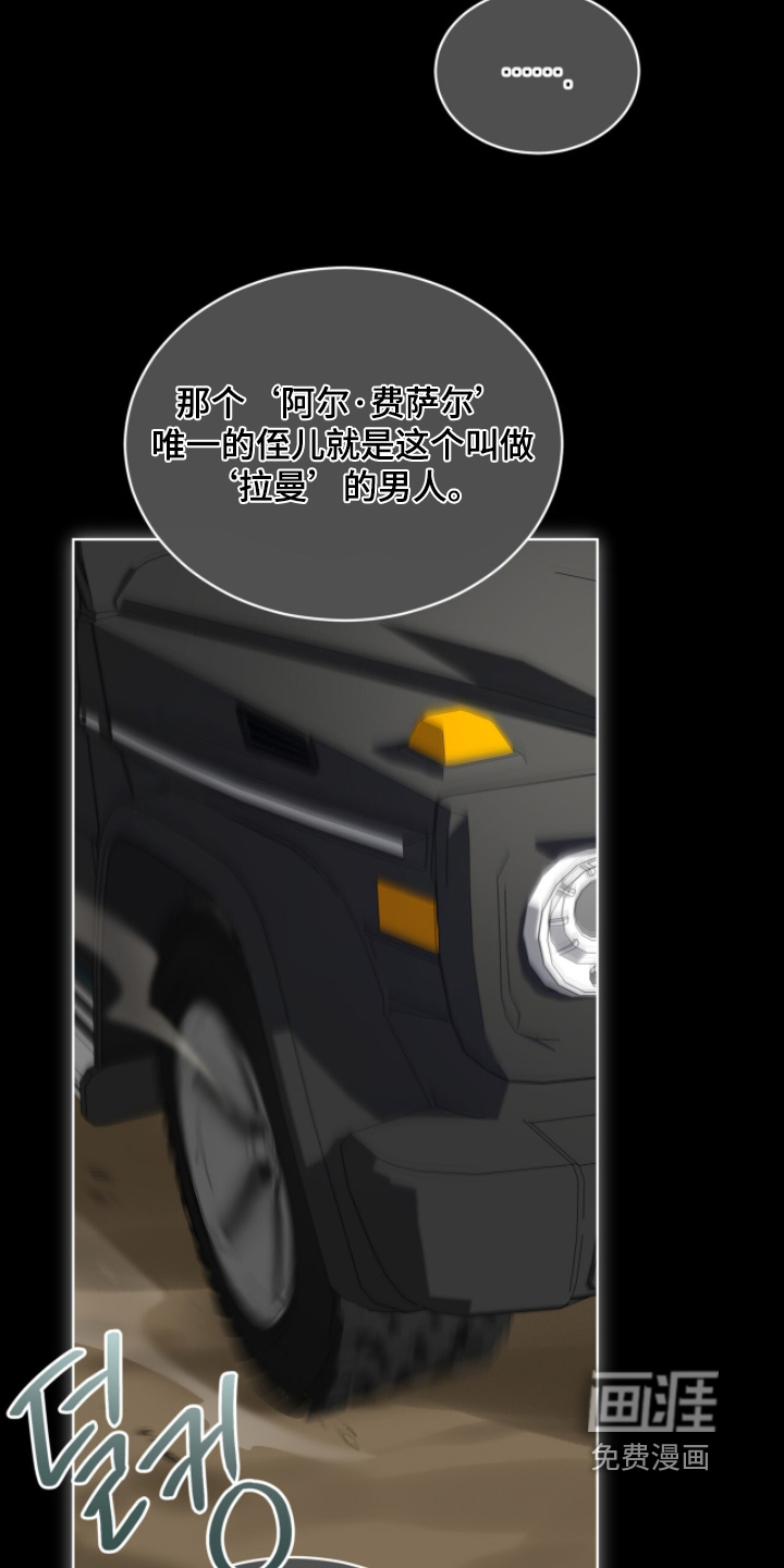 第226话5