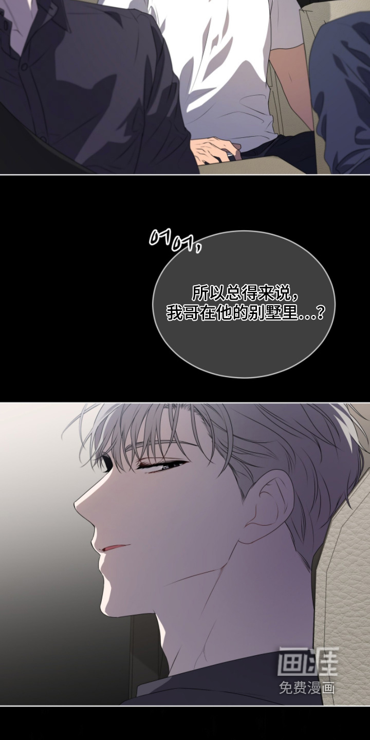 第226话7