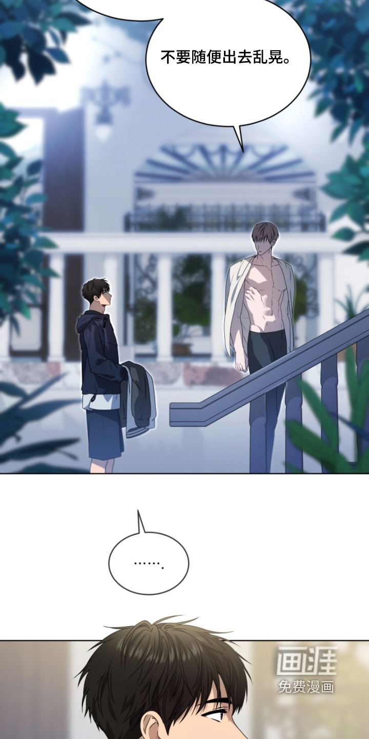 第225话15