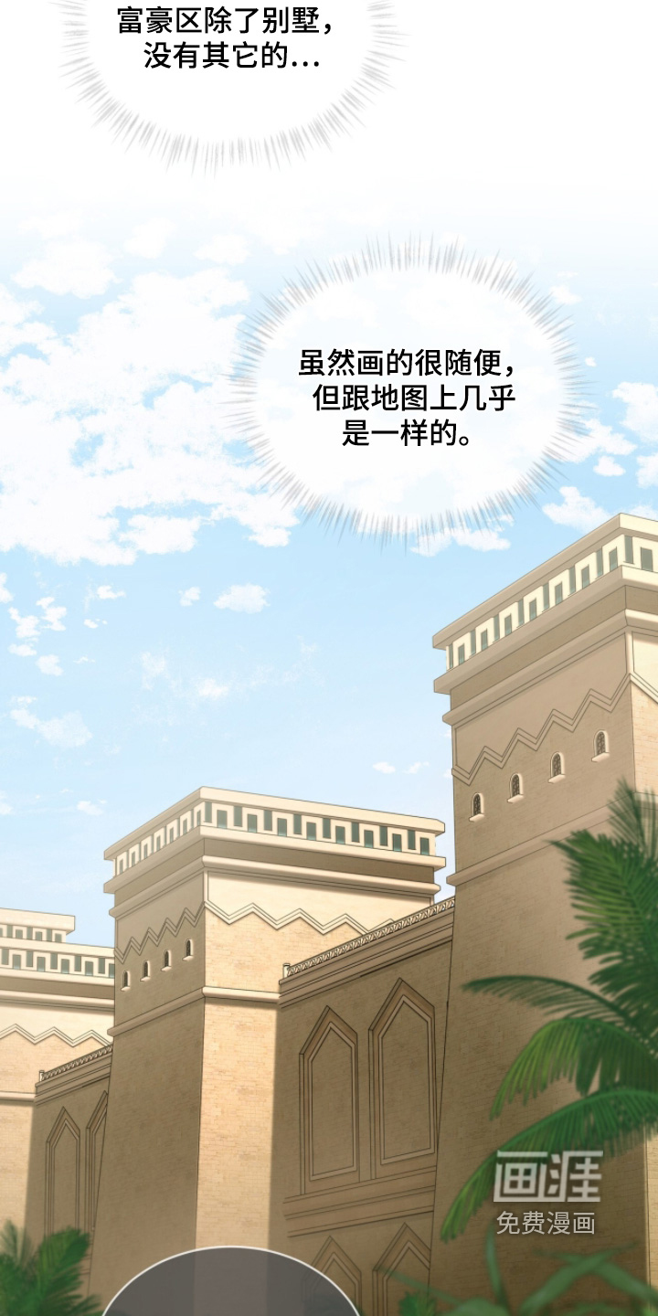 第225话19