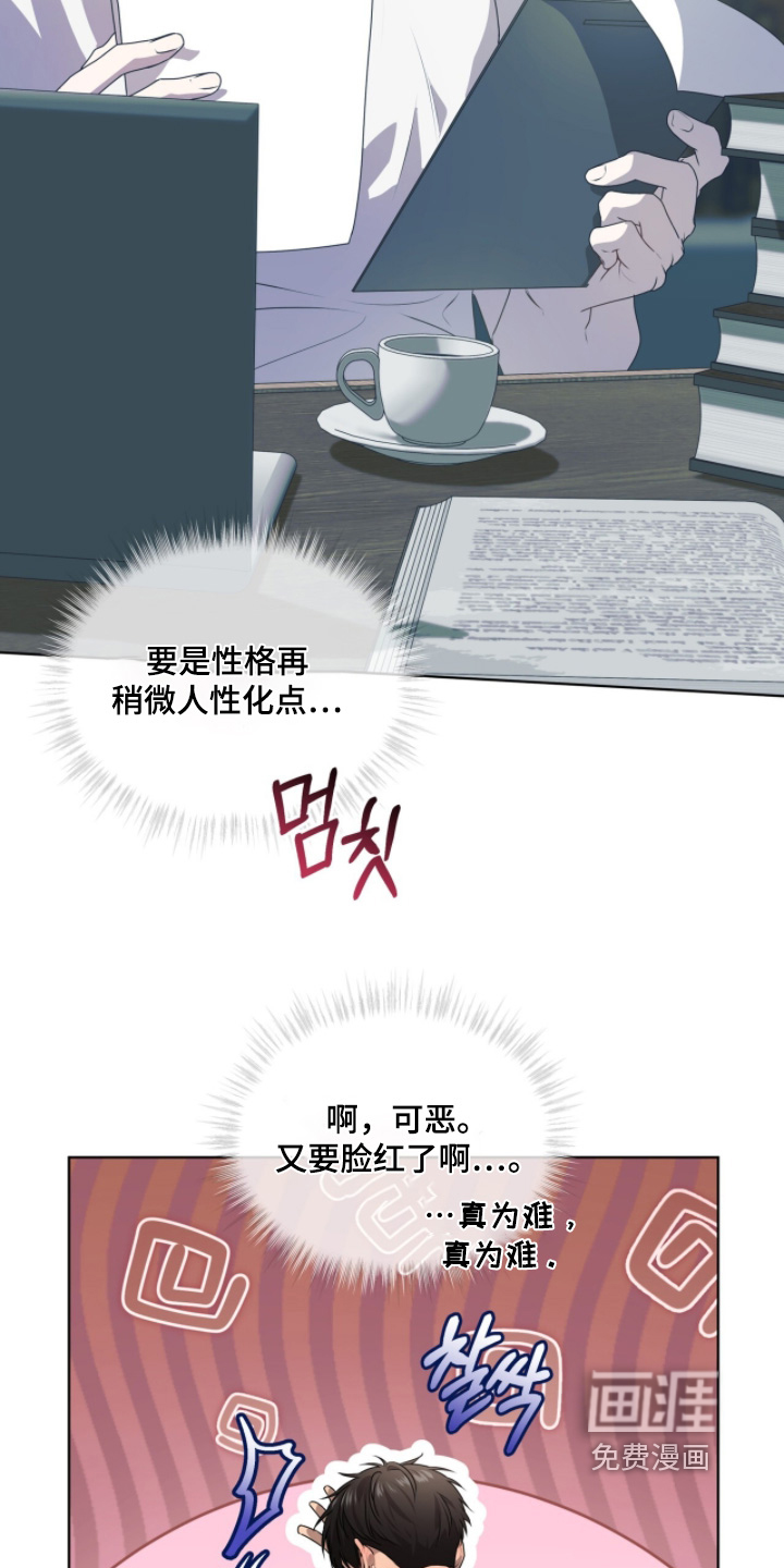 第225话10