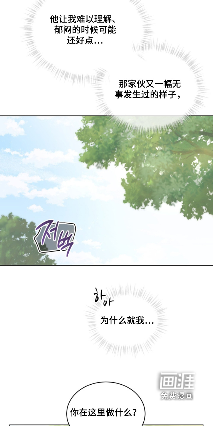 第225话3