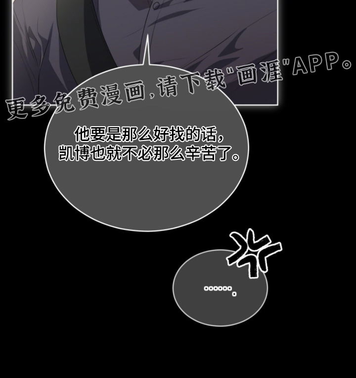 第225话23