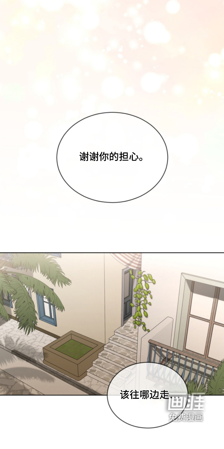 第225话17