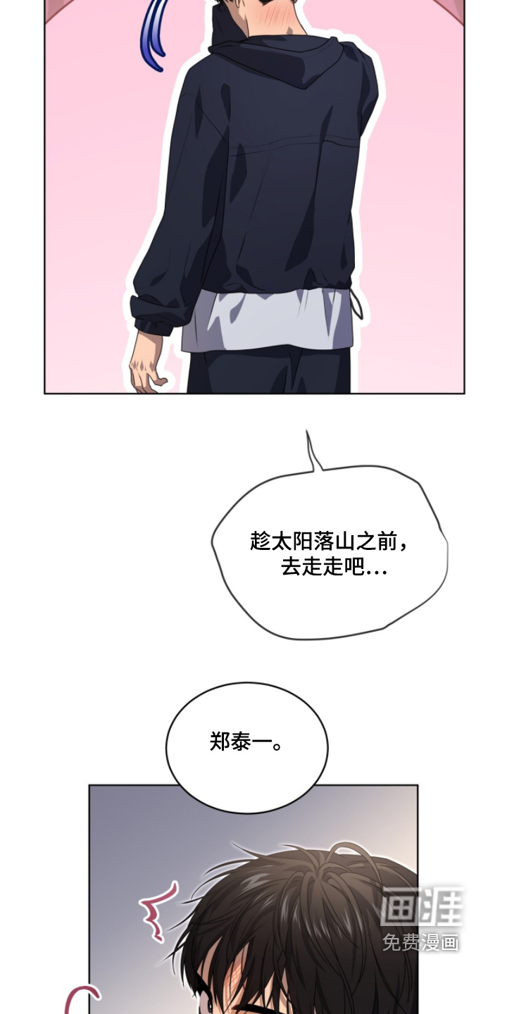 第225话11