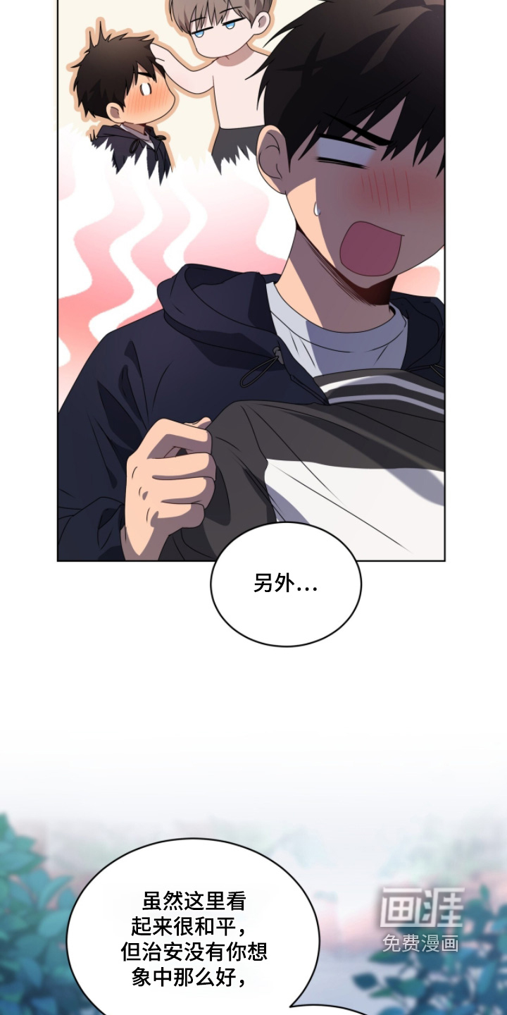 第225话14
