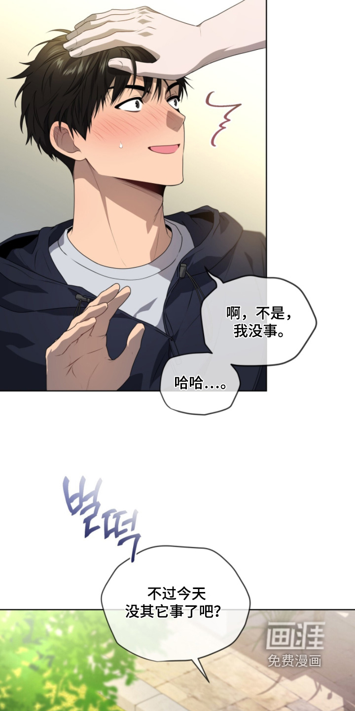 第225话6