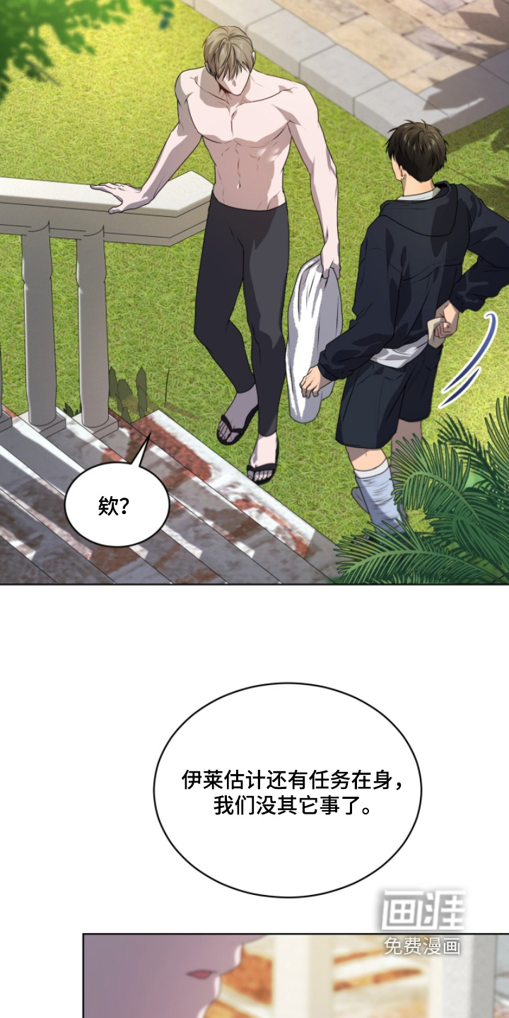 第225话7