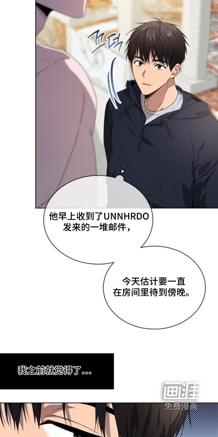 第225话8