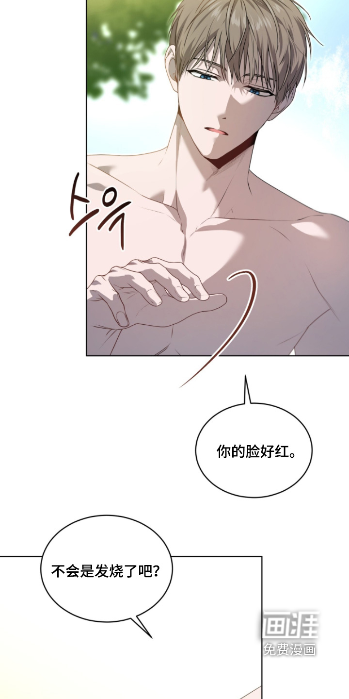 第225话5
